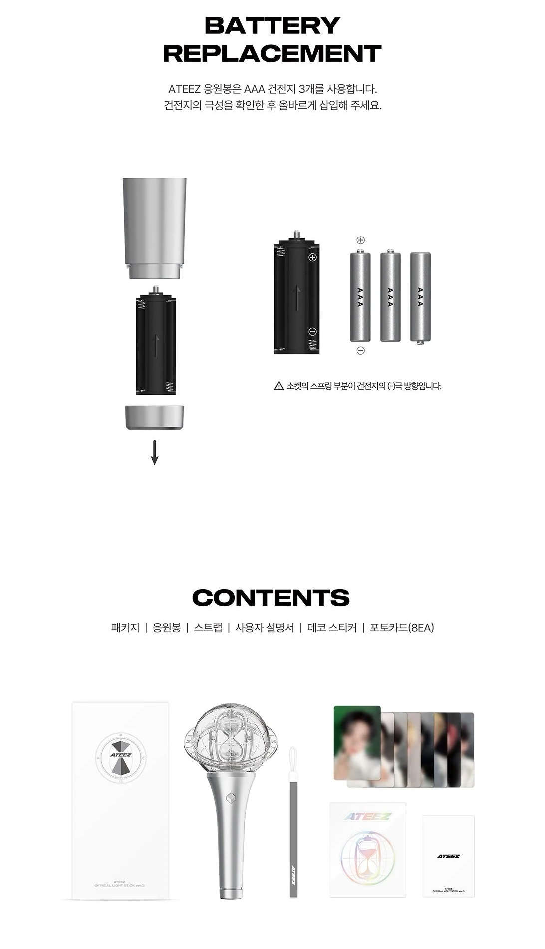 ATEEZ Official Light Stick Ver.3 deco sticker and photocard set