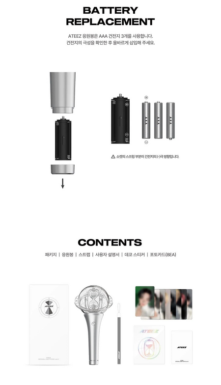 ATEEZ Official Light Stick Ver.3 deco sticker and photocard set