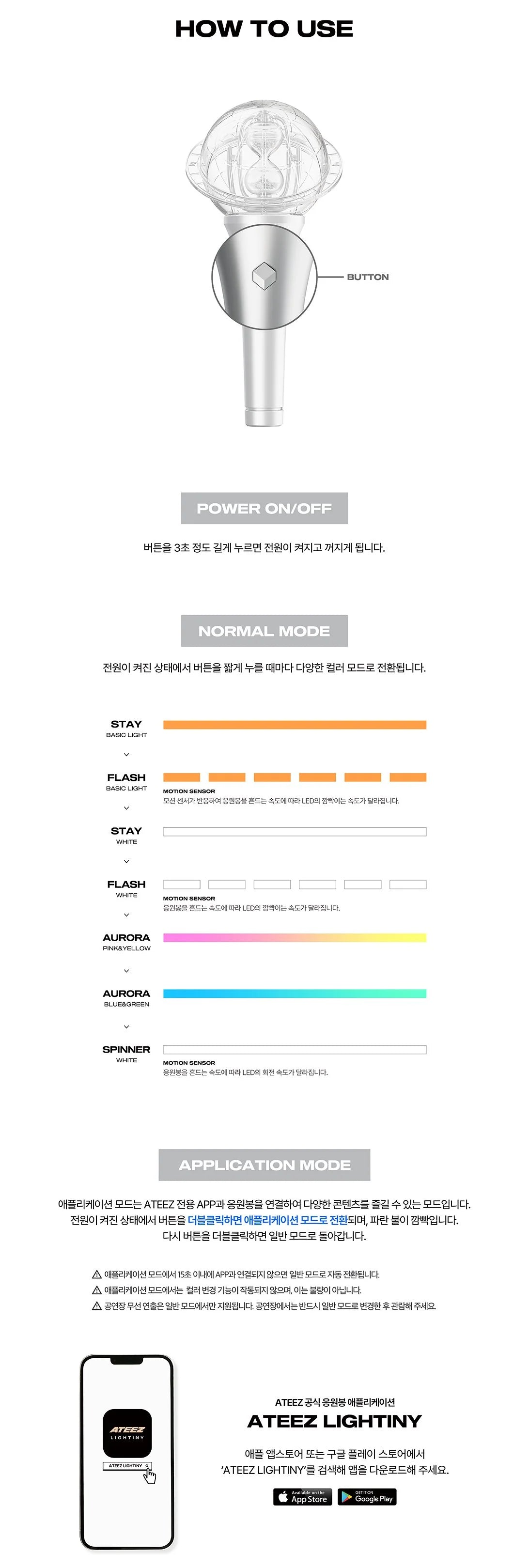 ATEEZ Official Light Stick Ver.3 packaging and manual