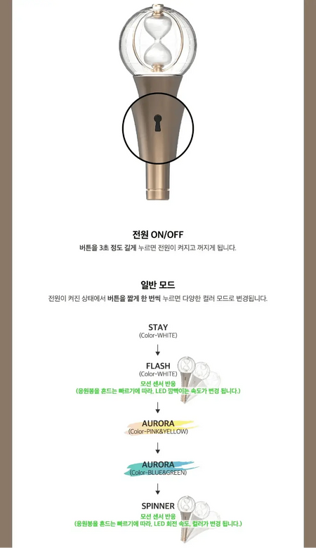 ATEEZ - OFFICIAL LIGHTSTICK Ver.2 - Umakpop