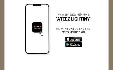 ATEEZ - OFFICIAL LIGHTSTICK Ver.2 - Umakpop
