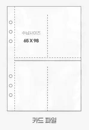 Be on :D A5 trading card sleeve double‑sided front view