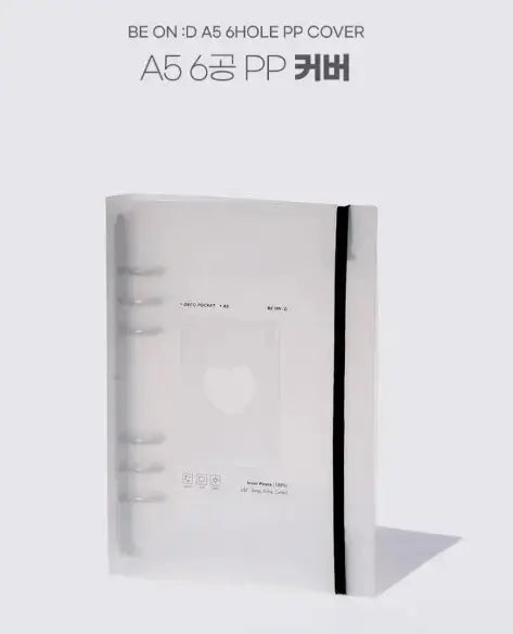 Be on :D A5 6‑hole photocard binder front view