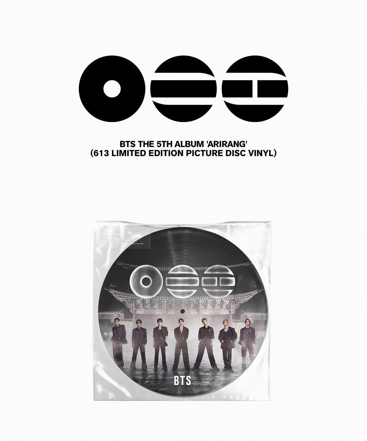 BTS ARIRANG picture disc vinyl record surface