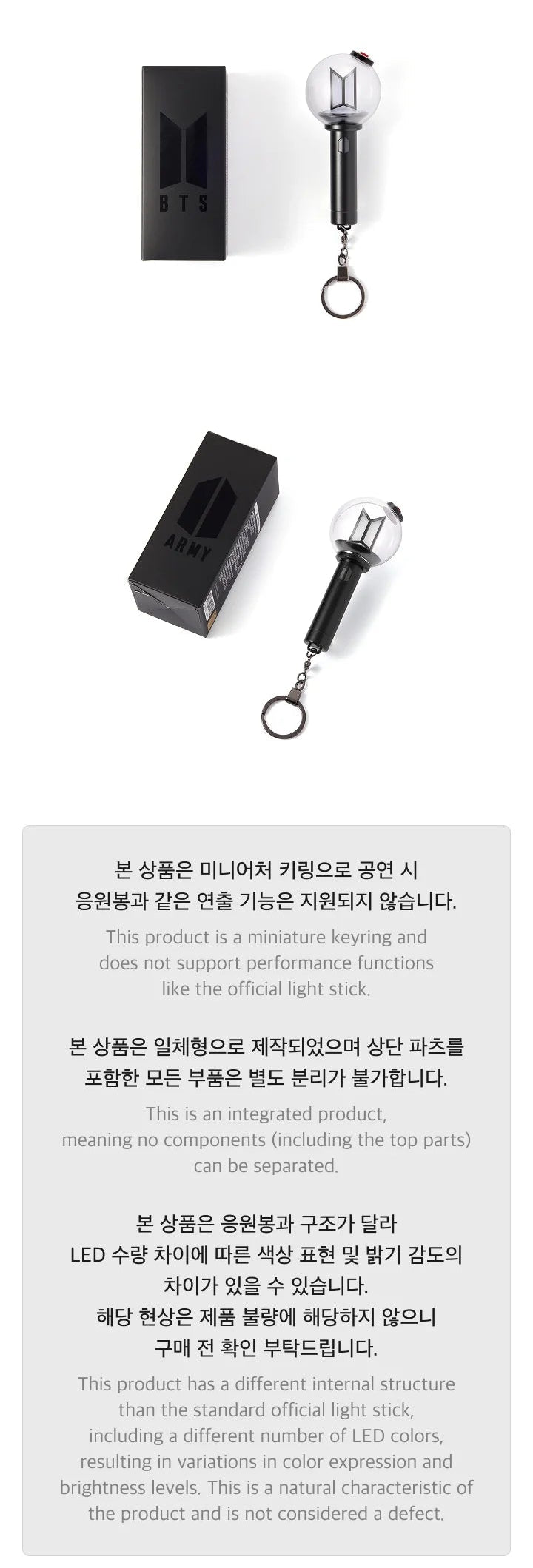 BTS Official Light Stick Keyring Ver.4 packaging 2