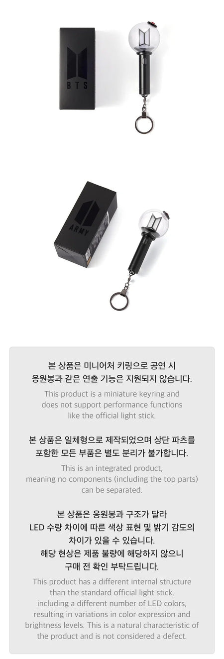 BTS Official Light Stick Keyring Ver.4 packaging 2