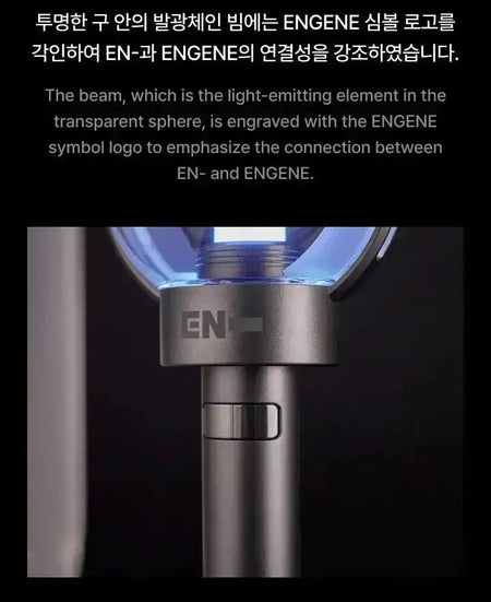 ENHYPEN - OFFICIAL LIGHT STICK Ver.2 - Umakpop