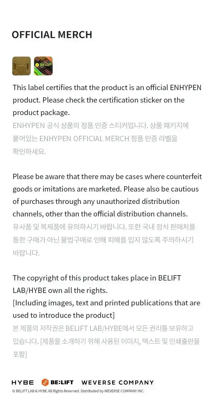 ENHYPEN - OFFICIAL LIGHT STICK Ver.2 - Umakpop