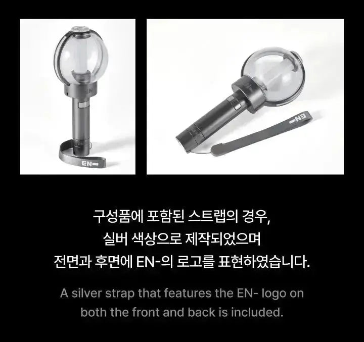 ENHYPEN - OFFICIAL LIGHT STICK Ver.2 - Umakpop