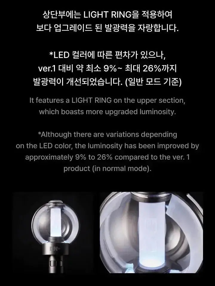ENHYPEN - OFFICIAL LIGHT STICK Ver.2 - Umakpop