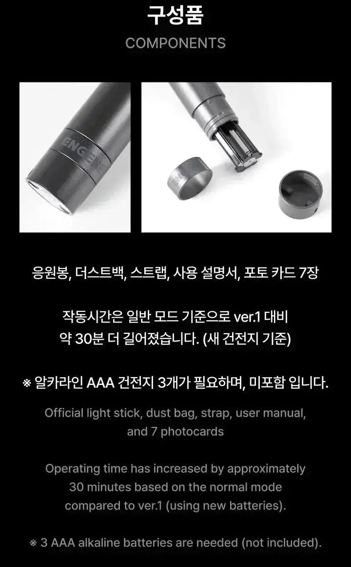 ENHYPEN - OFFICIAL LIGHT STICK Ver.2 - Umakpop