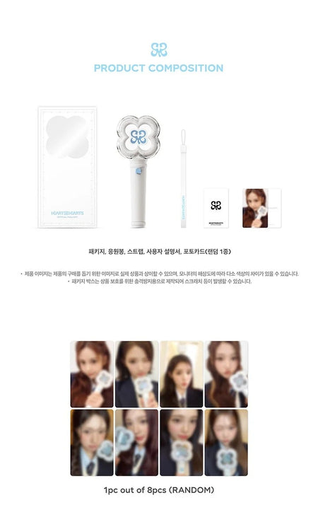 Hearts2Hearts Official Fanlight photocard set