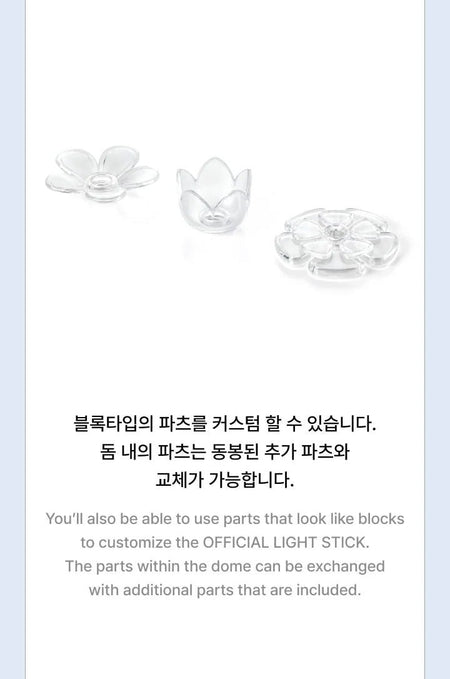 ILLIT Official Light Stick full set with inclusions