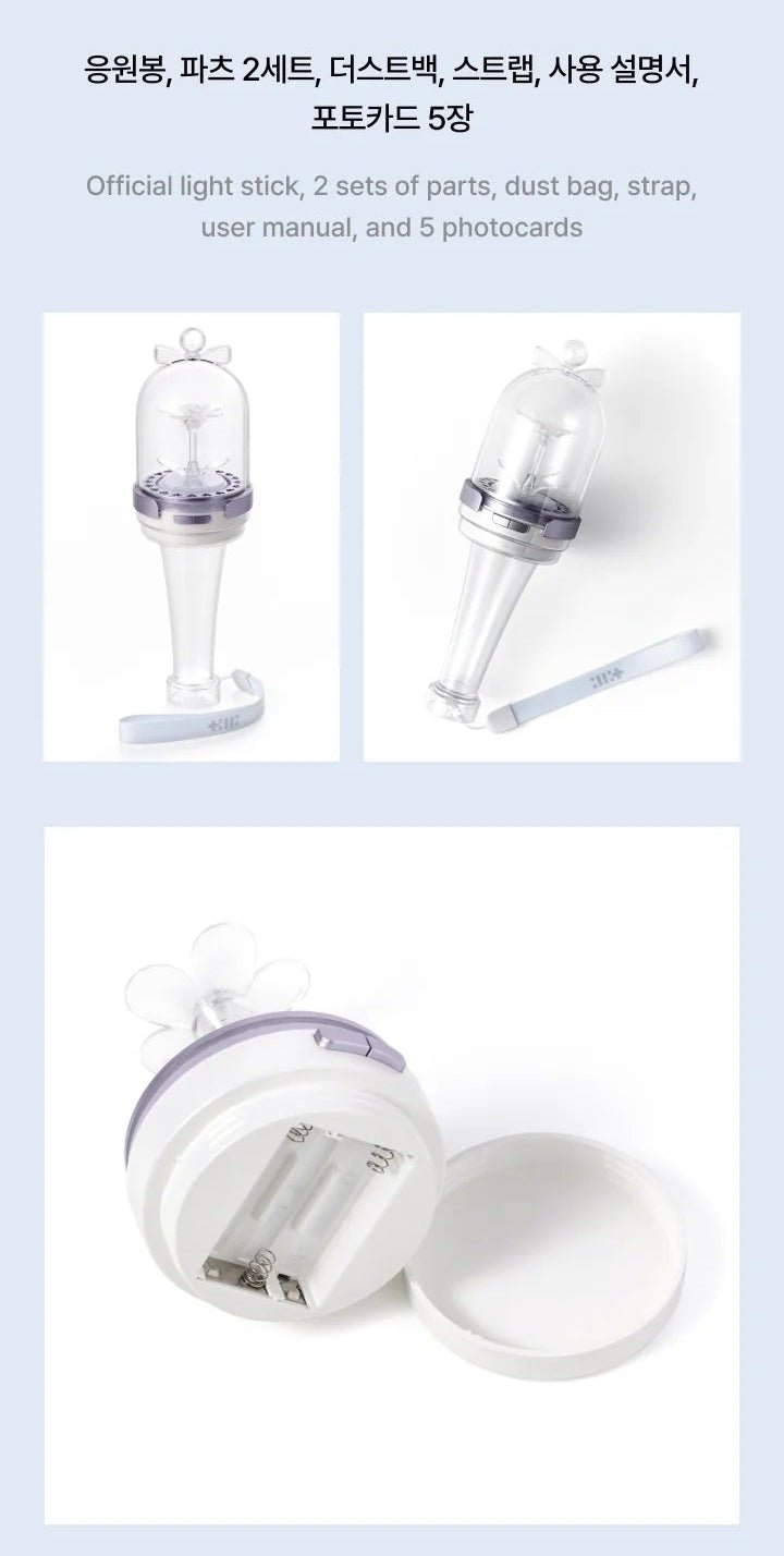 ILLIT Official Light Stick full set with inclusions