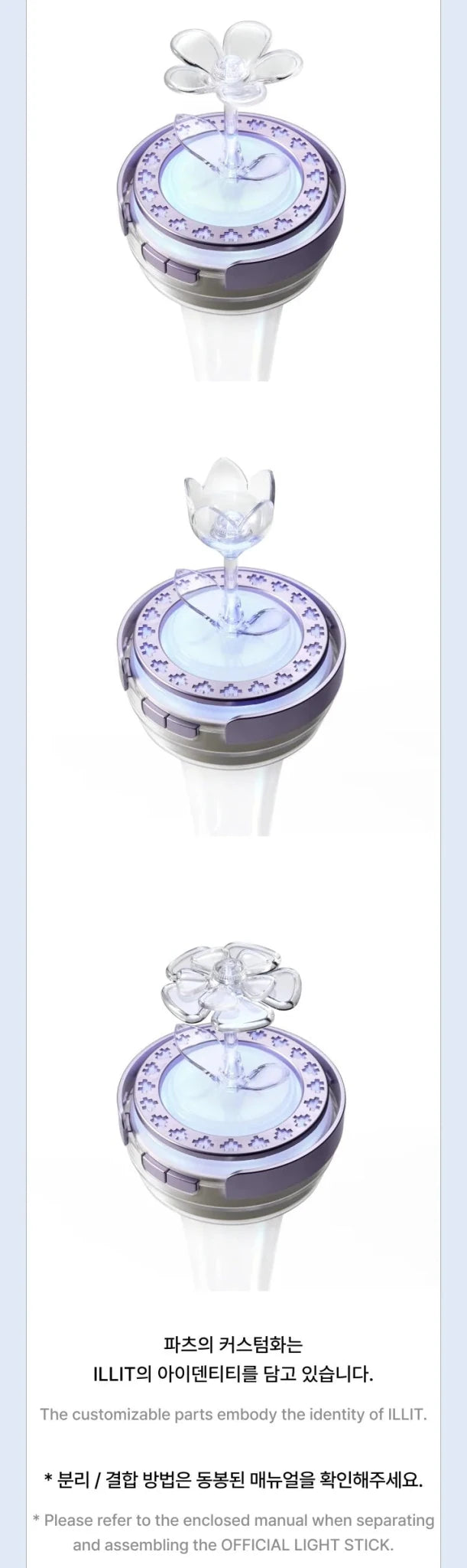 ILLIT Official Light Stick full set with inclusions