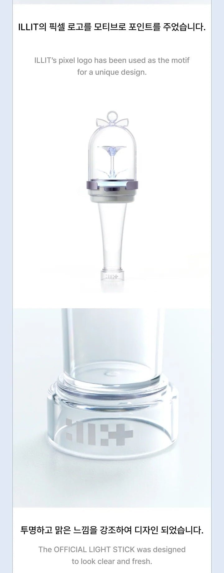 ILLIT Official Light Stick full set with inclusions