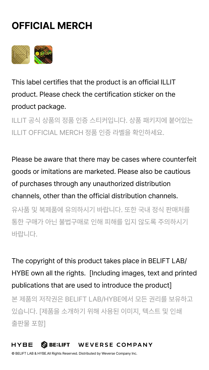 ILLIT Official Light Stick full set with inclusions