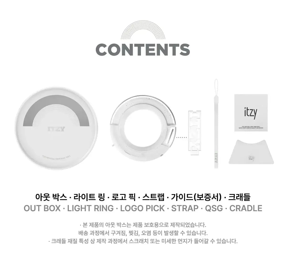 ITZY - OFFICIAL LIGHT RING VER 2 - Umakpop