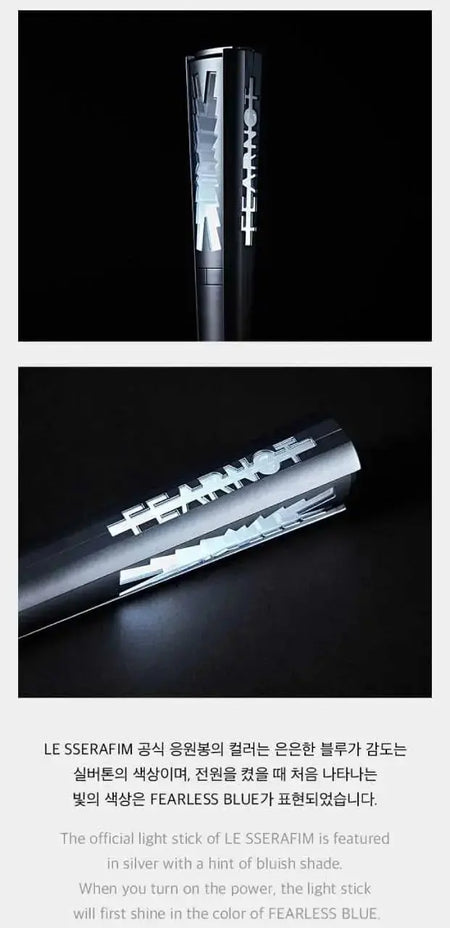 LE SSERAFIM official light stick merch