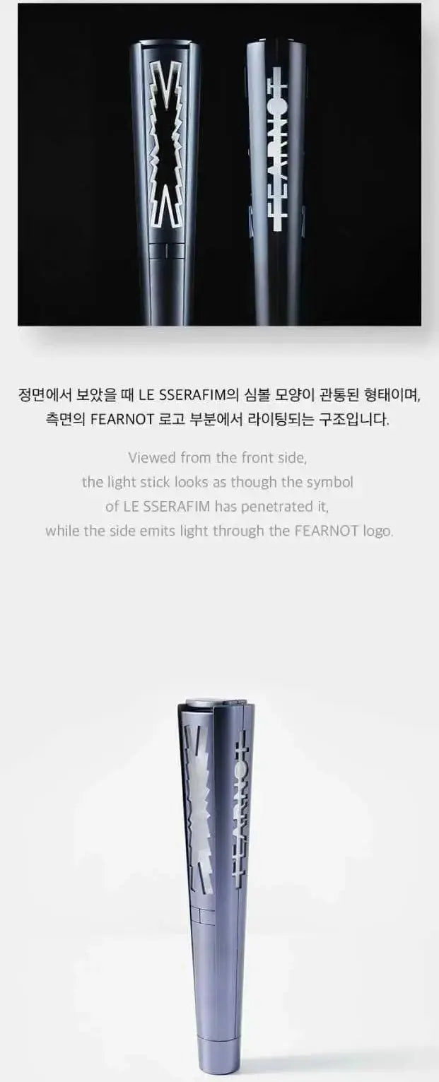 LE SSERAFIM official light stick