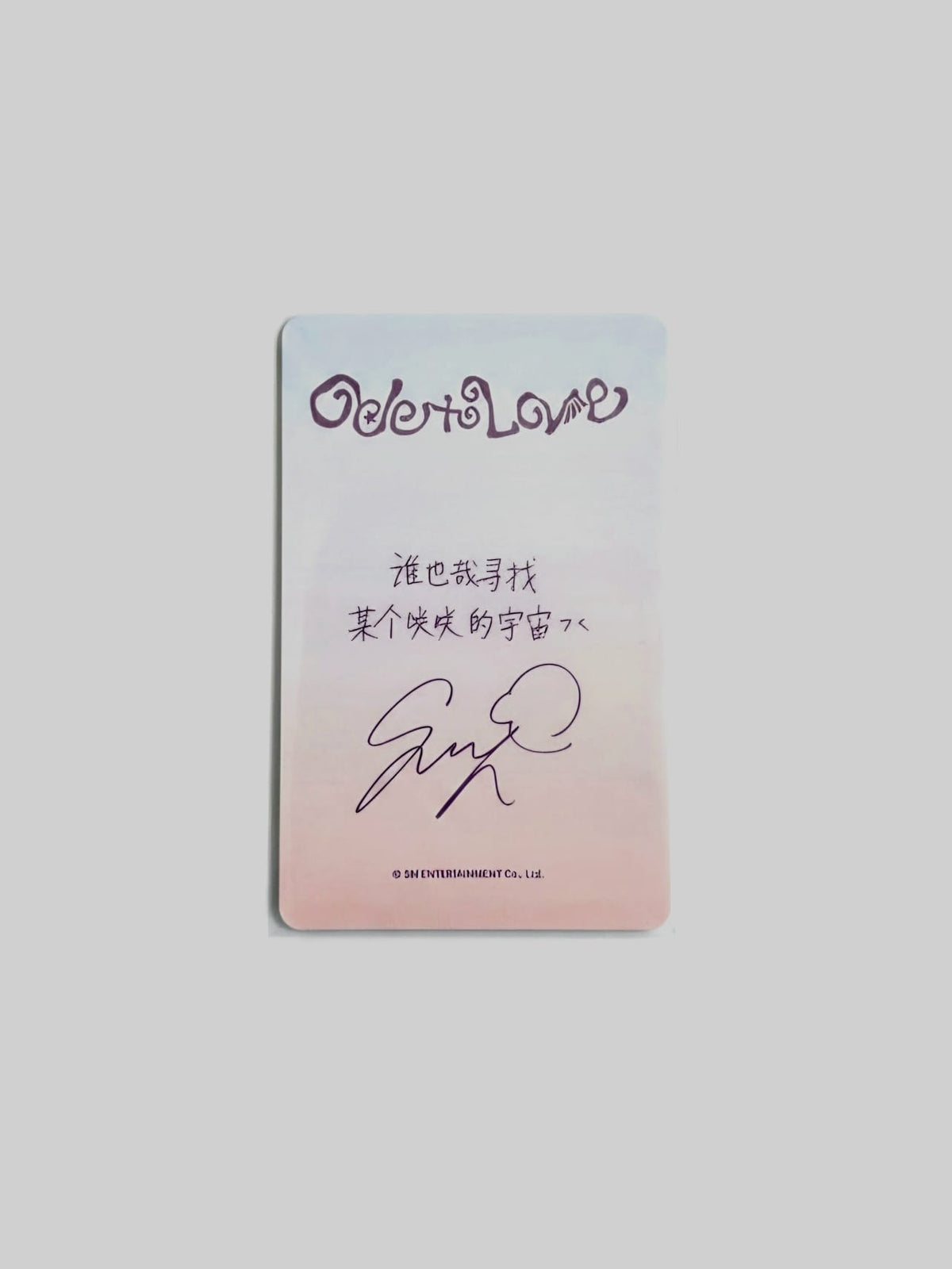 NCT WISH Ode to Love SAKUYA KMS POB photocard back