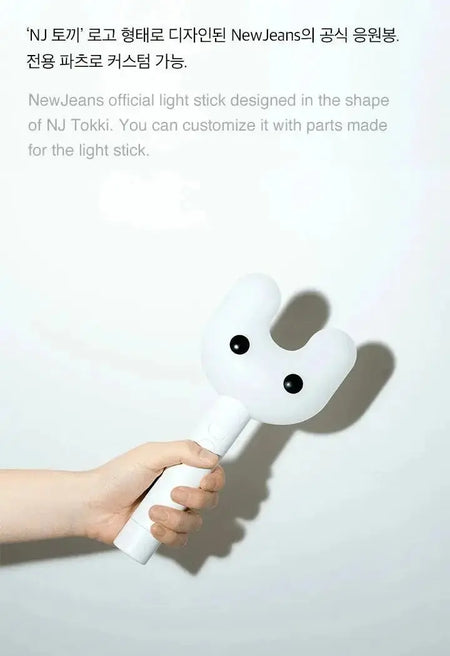 NewJeans Official Light Stick packaging