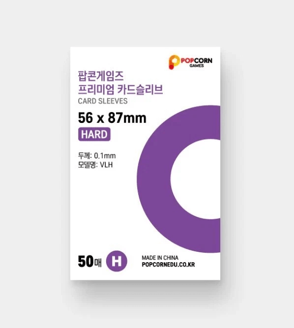 Popcorn Games Premium Card Sleeves - Umakpop