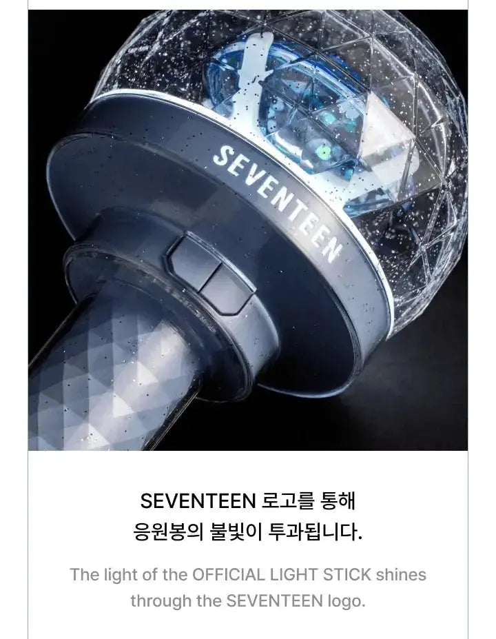 SEVENTEEN official light stick Ver.3 10th anniversary edition