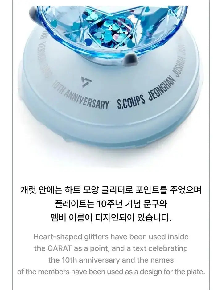 SEVENTEEN official light stick Ver.3 10th Anniv. heart
