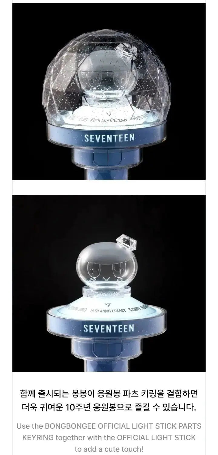 SEVENTEEN official light stick Ver.3 strap and dust bag