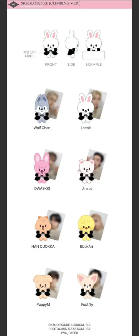 Stray Kids DO IT SKZOO Figure Climbing Ver. full set