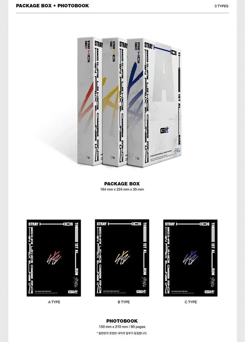 Stray Kids GO生 Standard Ver. photobook