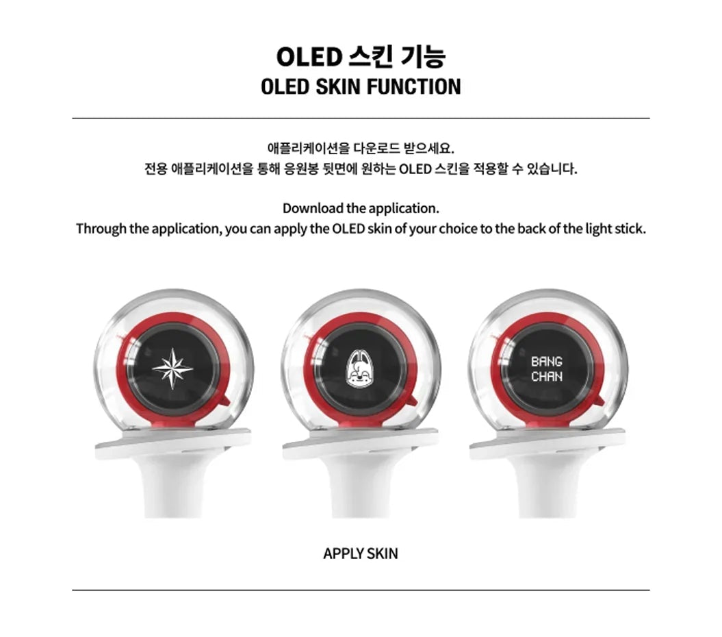 Stray Kids Official Light Stick Ver.2 front view