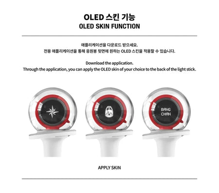 Stray Kids Official Light Stick Ver.2 front view