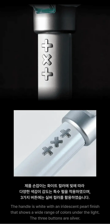 TXT - OFFICIAL LIGHT STICK Ver.2 - Umakpop