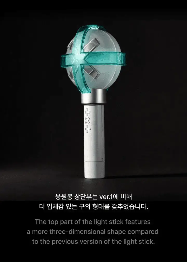 TXT - OFFICIAL LIGHT STICK Ver.2 - Umakpop