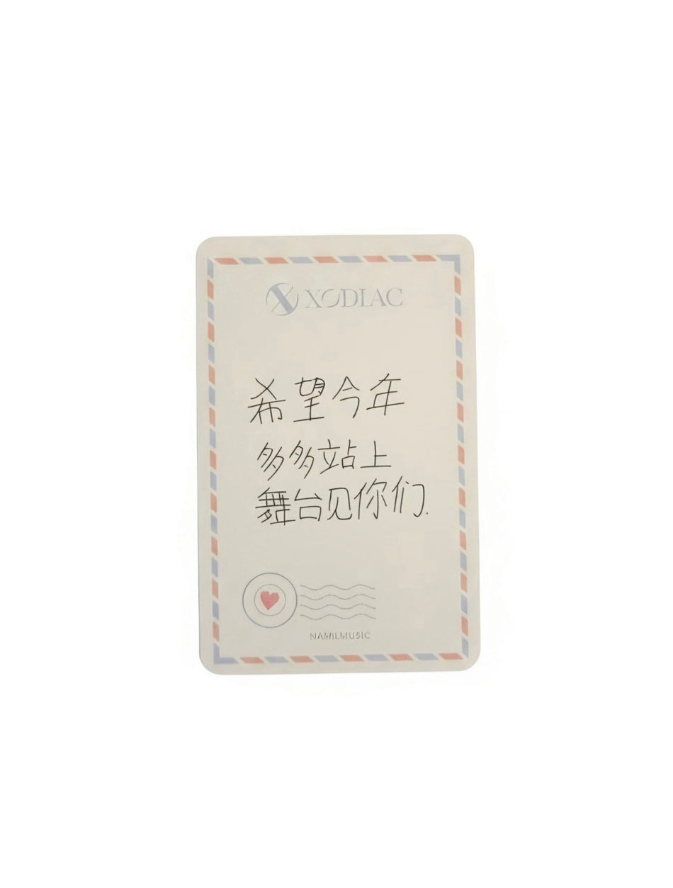 XODIAC LEO Namilmusic POB photocard back with printed message